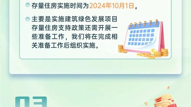 开云登录入口手机版下载官网截图0